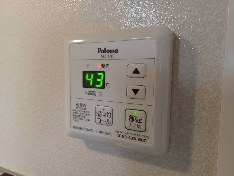 物件内観写真13　