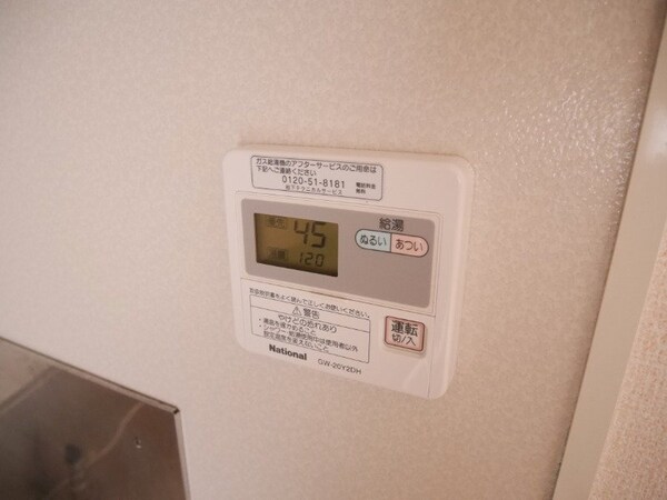 その他(同型参考写真)
