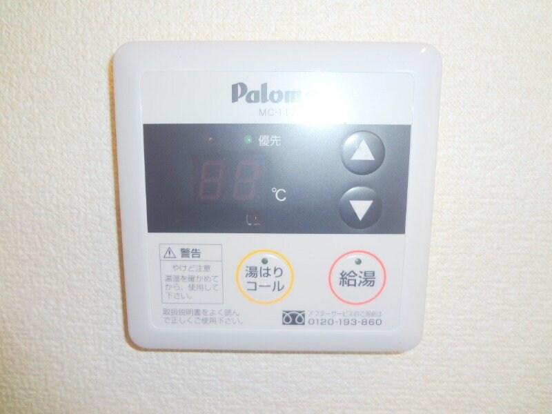 物件内観写真18　(同型参考写真)