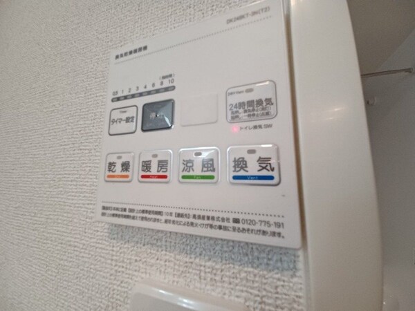 その他設備(同型参考写真)