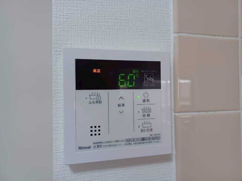 物件内観写真20　