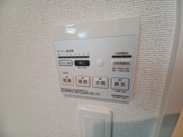 その他(同型参考写真)