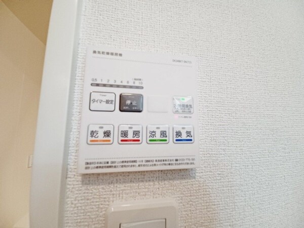 その他設備(同型参考写真)