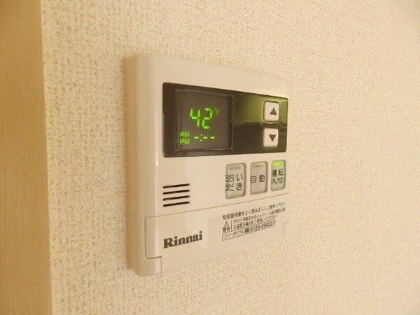その他設備(同型参考写真)