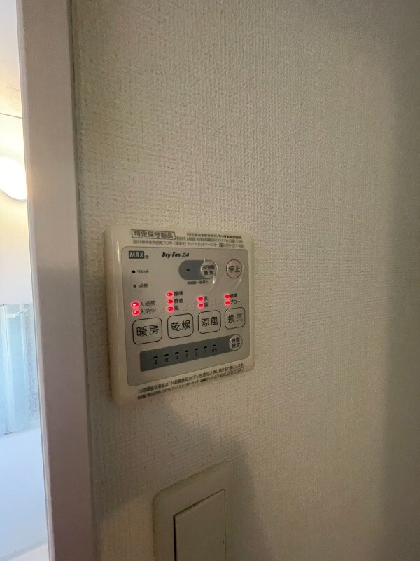 その他設備(浴室乾燥機)