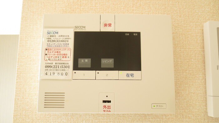 物件内観写真12　