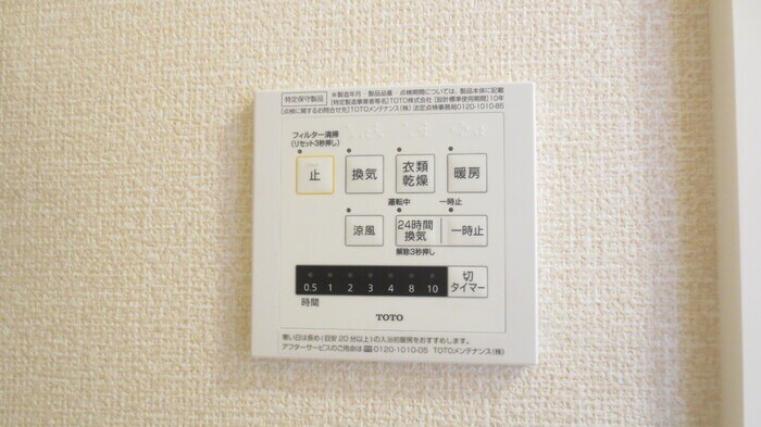 物件内観写真14　