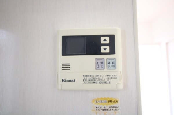 その他設備(ガス給湯器)