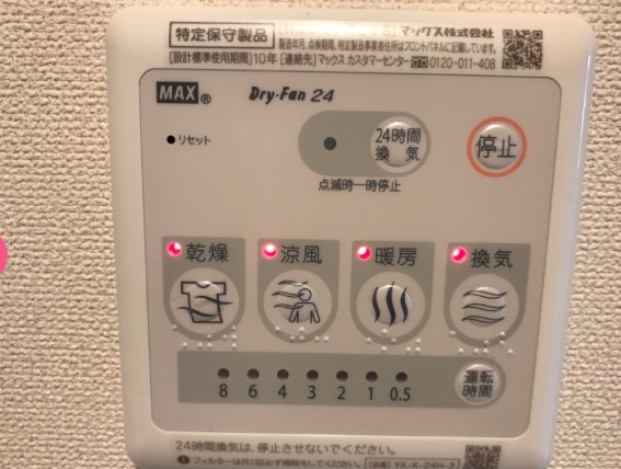 内観写真