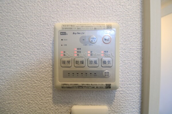 その他設備(浴室乾燥機)
