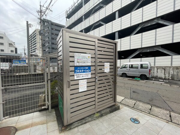 その他共有部分(専用ゴミ置き場)