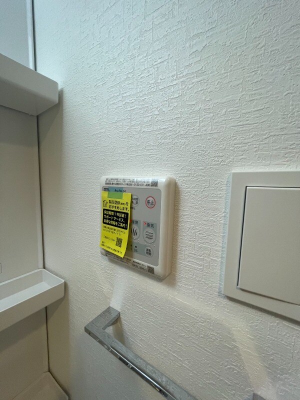 その他設備(浴室乾燥機)
