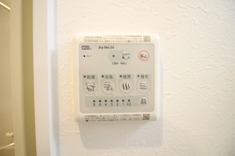 物件内観写真18　(浴室乾燥機)