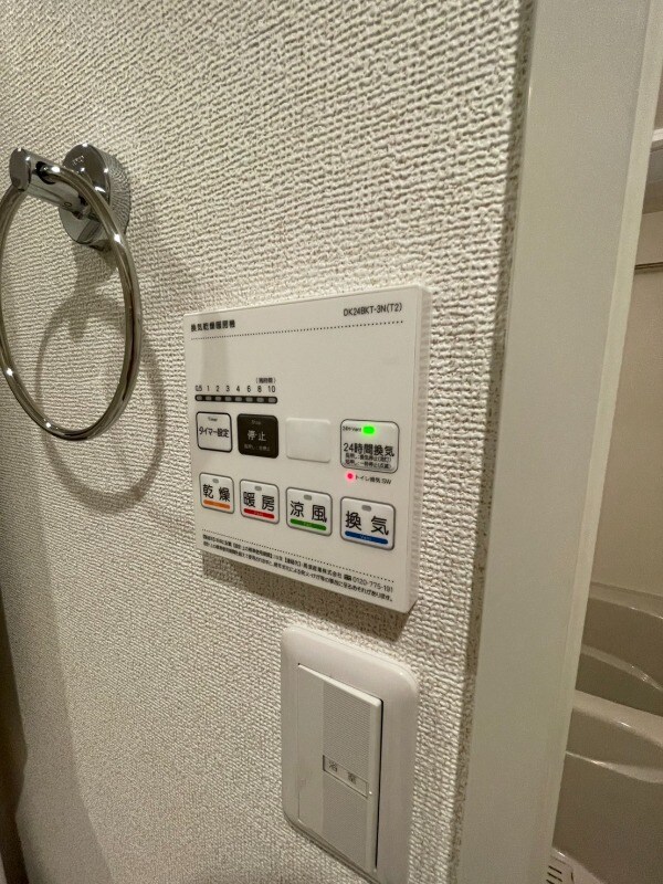 その他設備(浴室乾燥暖房機)