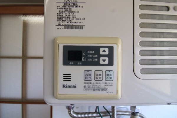 その他設備(給湯器)