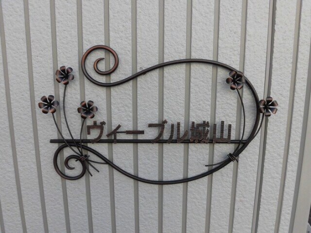 物件外観写真3　(建物)