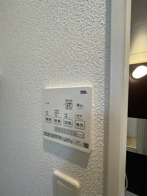 その他設備(浴室乾燥機)