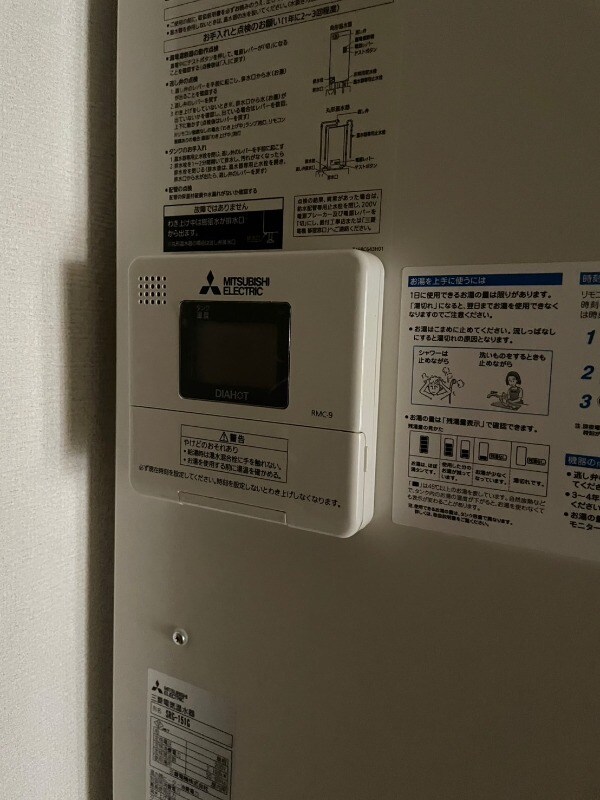 物件内観写真19　