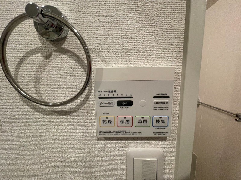 物件内観写真23　