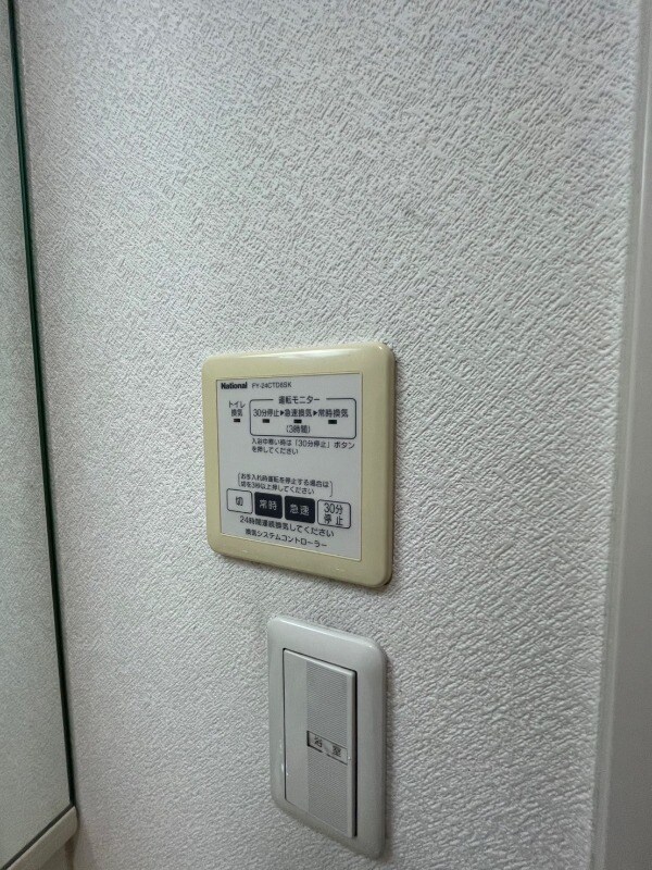 その他設備(浴室乾燥機)