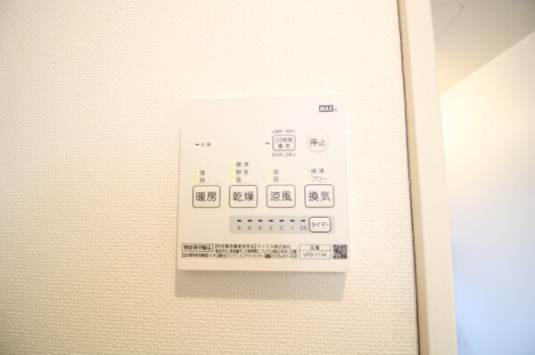 その他設備(浴室乾燥機)