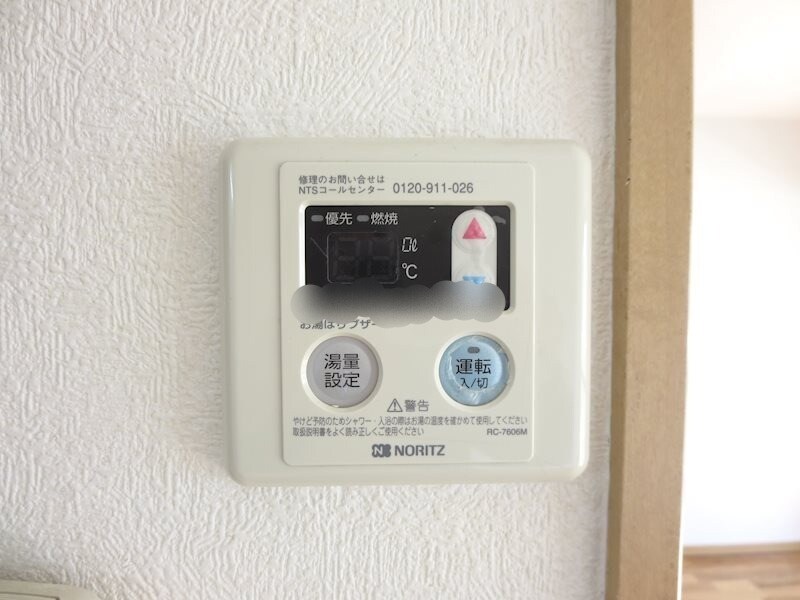 物件内観写真24　(ガス給湯器)