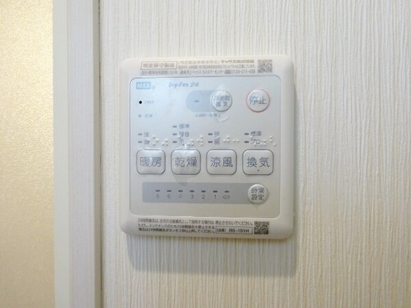 その他設備(浴室乾燥機)