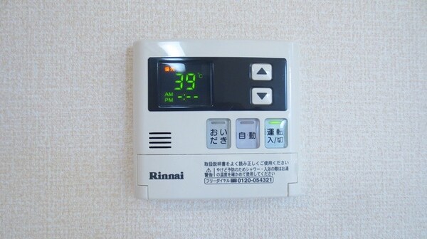その他設備(追炊き機能付き給湯器)