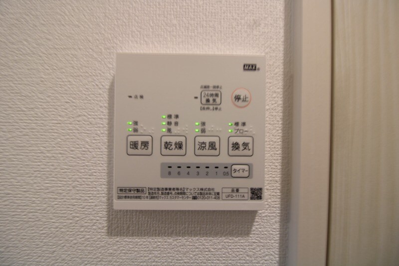 物件内観写真24　