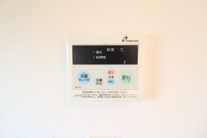 物件内観写真14　