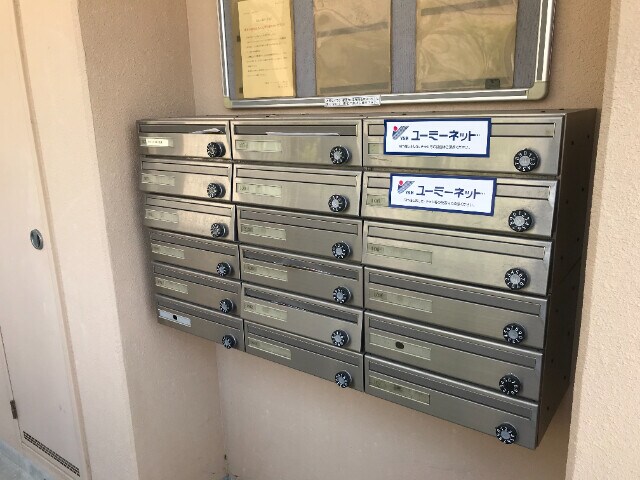 物件外観写真4　(集合郵便受け)