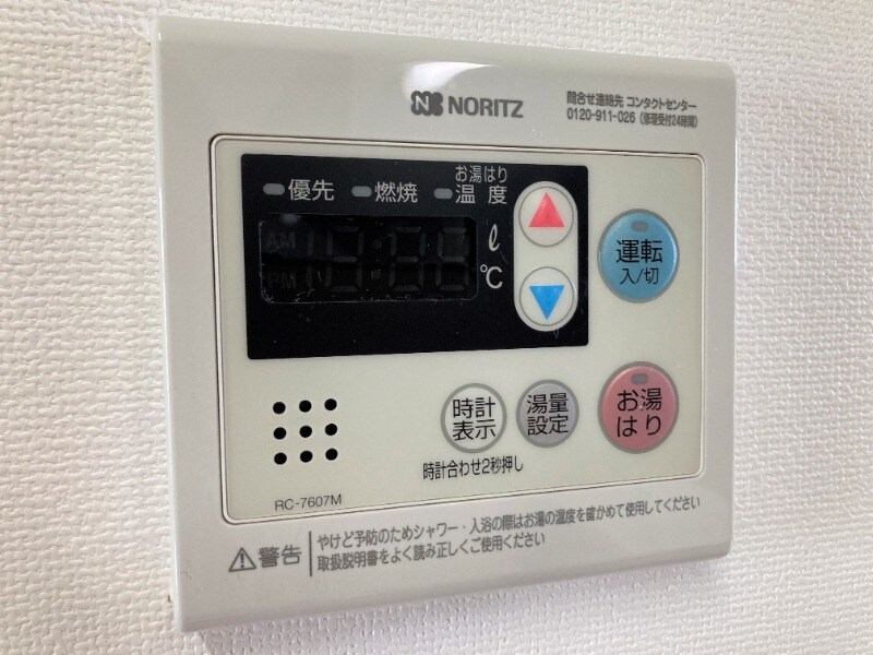 物件内観写真13　