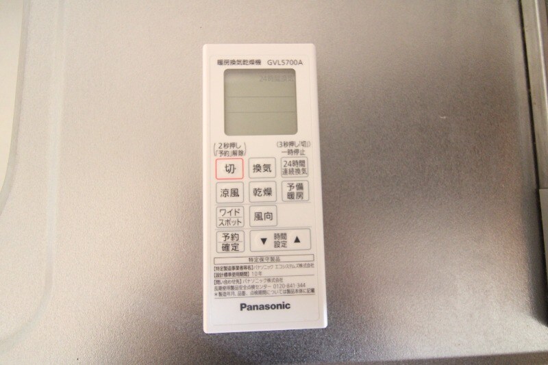 物件内観写真17　