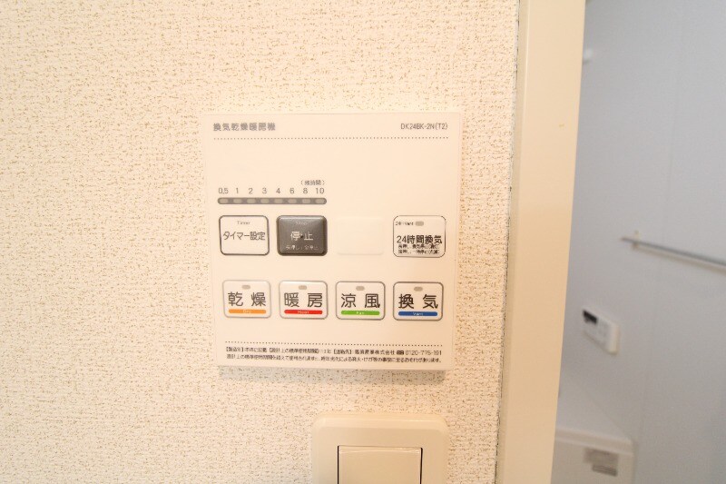 物件内観写真14　