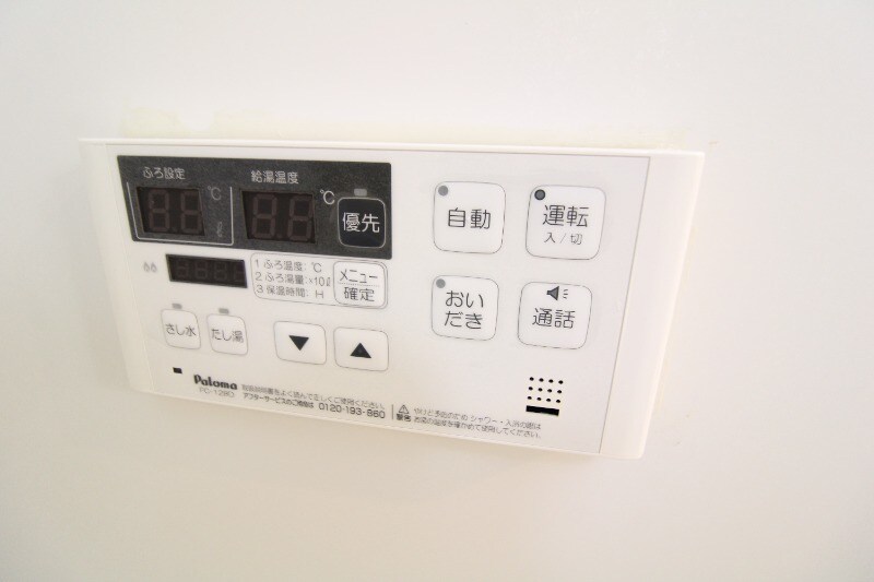 物件内観写真15　