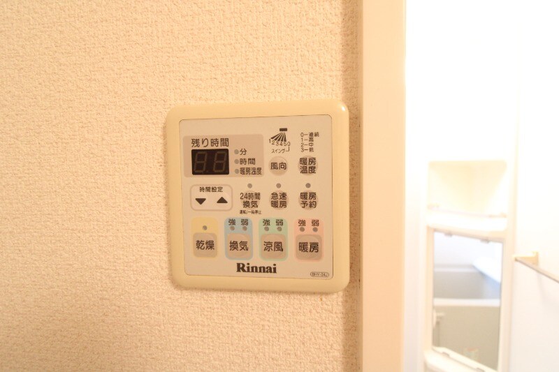 物件内観写真14　