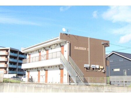 ＤＡＩＳＨＩＮ　Ⅰ外観写真