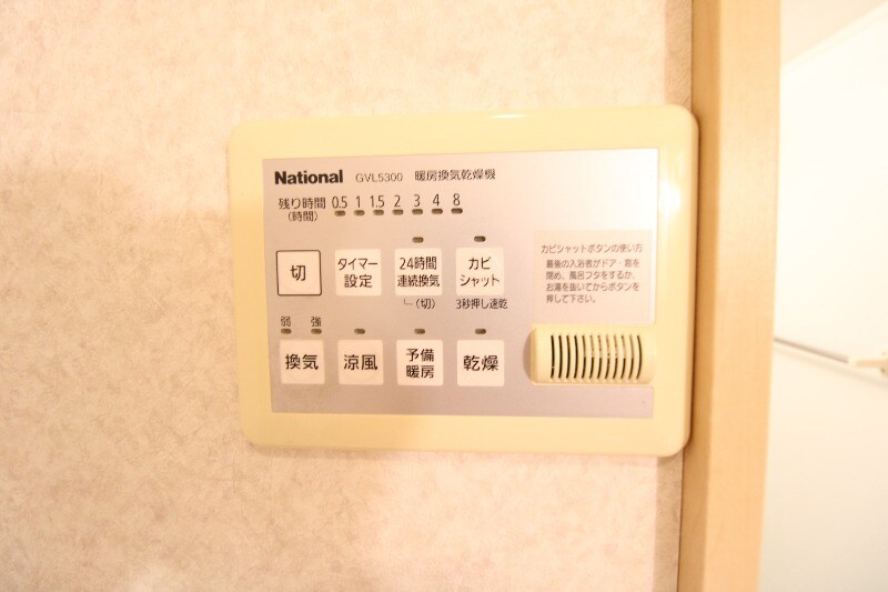 物件内観写真17　