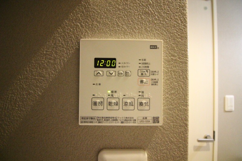 物件内観写真27　