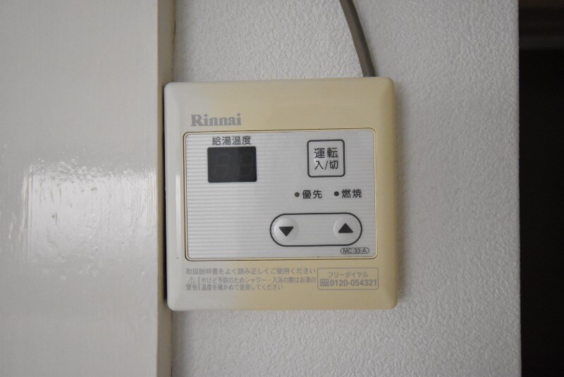 物件内観写真23　