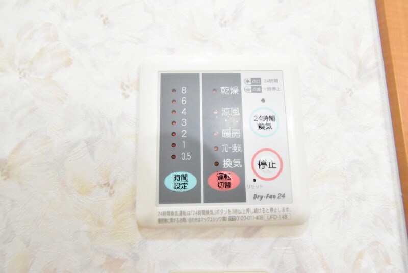 物件内観写真27　