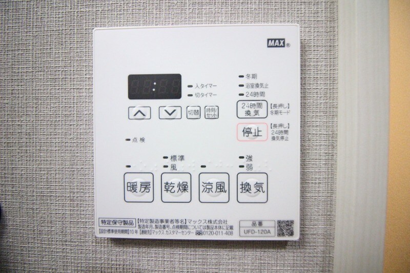 物件内観写真16　