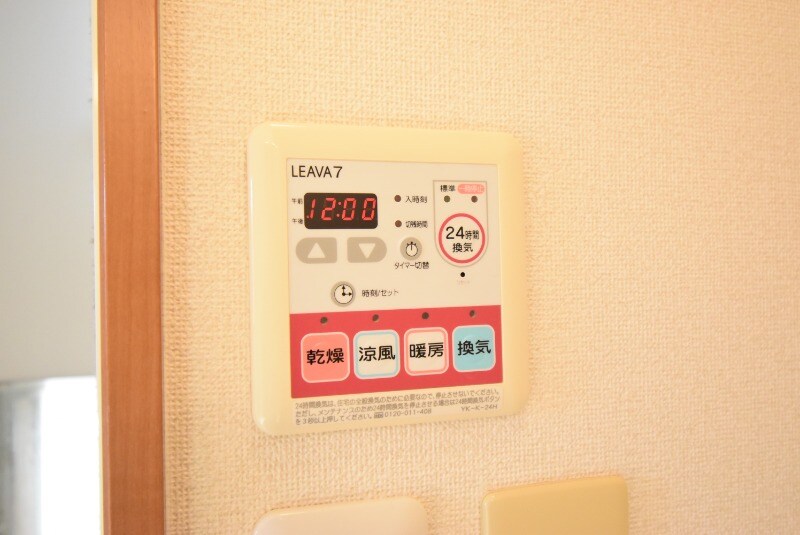 物件内観写真23　