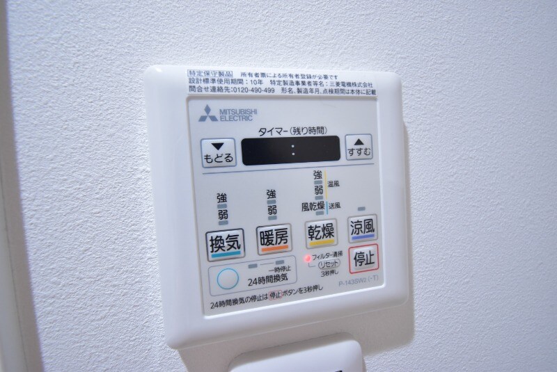 物件内観写真22　