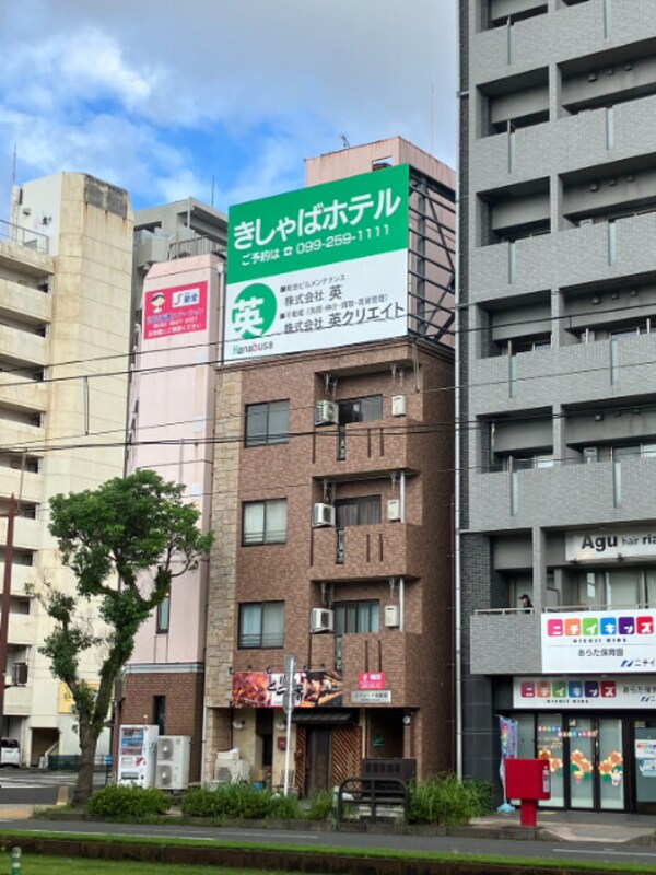 建物外観(外観)