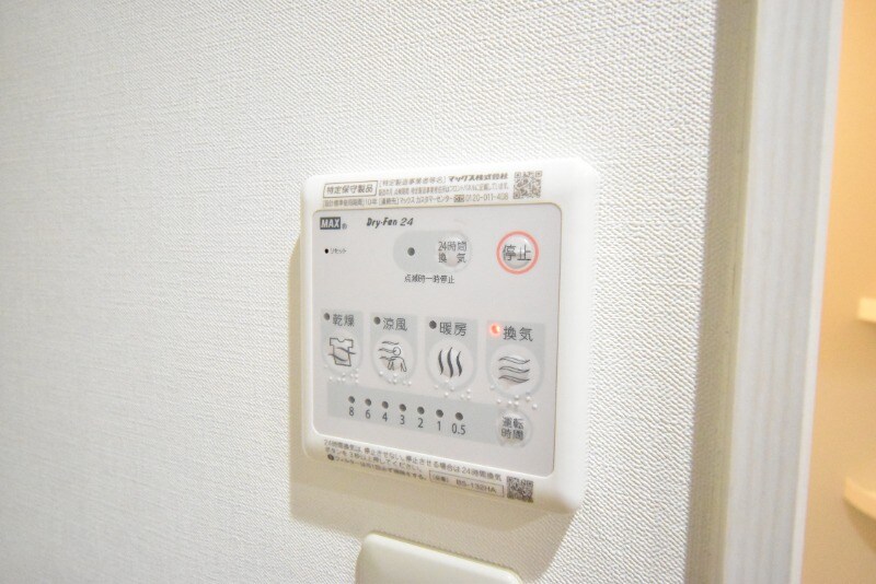 物件内観写真20　