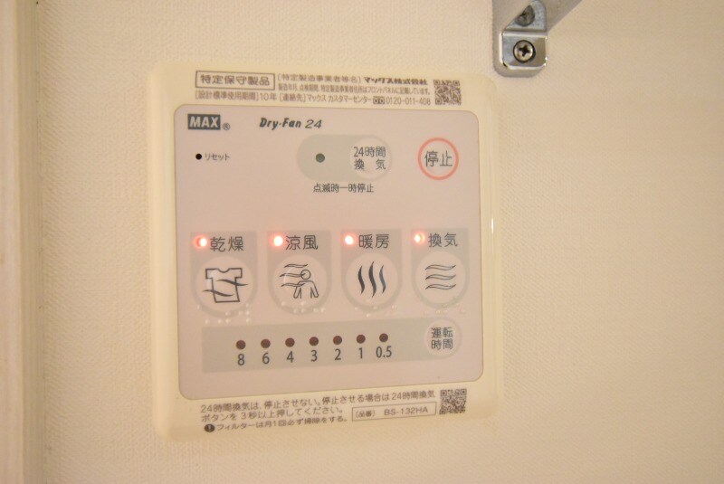 物件内観写真22　