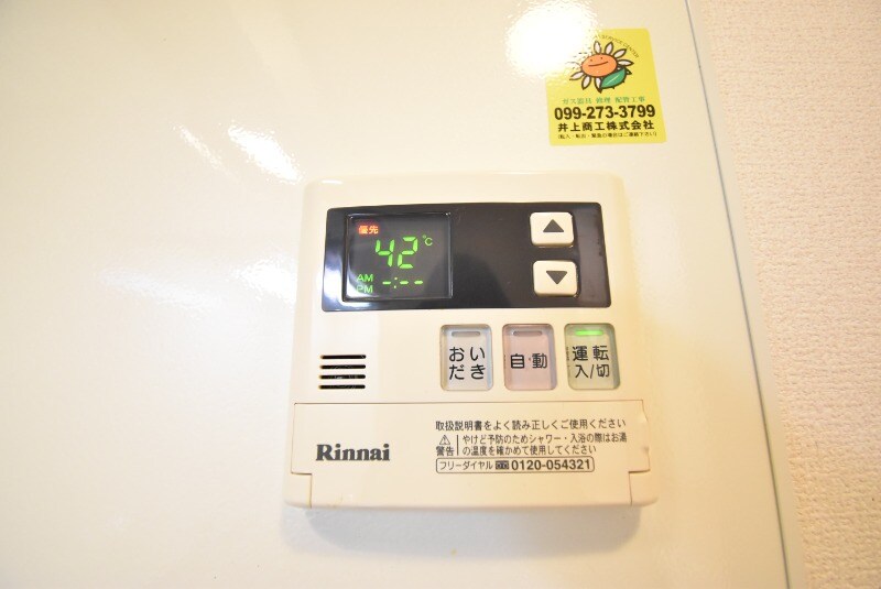 物件内観写真23　