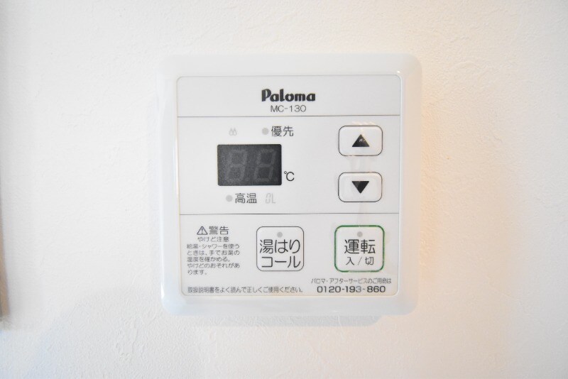 物件内観写真27　