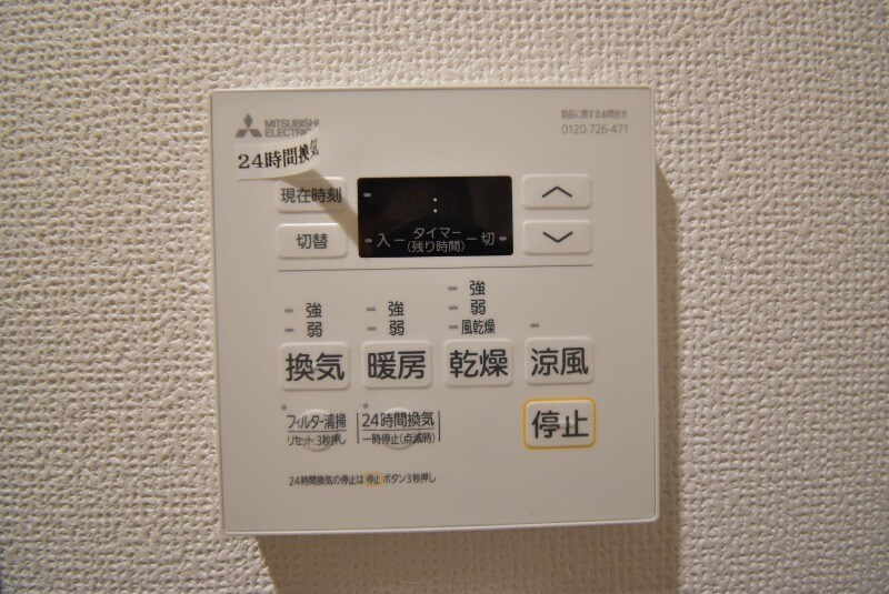 物件内観写真25　